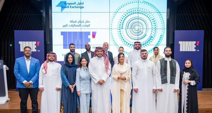إدراج وبدء تداول أسهم شركة الوقت للفعاليات (تايم) في السوق الموازية نمو