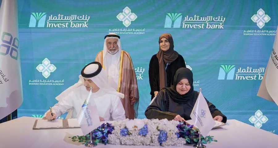 بنك الاستثمار يقدم 187 منحة تعليمية بقيمة مليون درهم إماراتي لدعم قطاع الطفولة المبكرة في الدولة