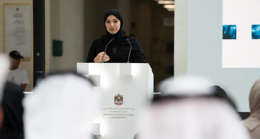 Ministry of Climate Change and Environment launches the ‘Innovation Forum'